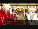 #32 三国恋戦記 仲謀