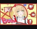 【歌ってみた】Booo! - TOKOTOKO（西沢さんP) / MicheleRoloCotton【Vtuber】