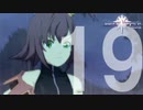 封鎖された町【テイルズオブヴェスペリア】#19