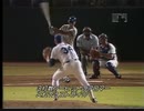 ノーラン・ライアン　最高のストレート