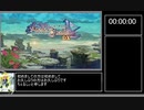 【失踪】 シャリーのアトリエDX RTA 2:45:10 part1/5