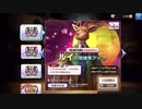 キャラバンでビースターズガチャのルイとコロシアムバトル❗️