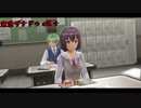 【PC】 東亰ザナドゥeX+ をやる Part 57【初見】