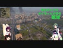 【WOT】東北ずん子のオイちゃん大好き銃球　きりたんも居るよ