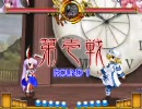 東方緋想天(6/19)　鈴仙vs幽々子　in Phantasm対戦スレ