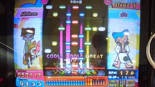 ポップンLv48 [令和の国] EX 初クリア