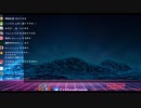 終了のお知らせ（The End） 8/9
