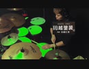 Drum Solo #7 (Jojo Mayer - Vic Firth)