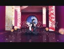 【にじさんじMMD】桃源恋歌【le jourt】
