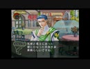 光栄大好き男のアンジェリークトロワ初見実況プレイpart57