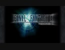FF9 ざっくりプレイ【Part01】