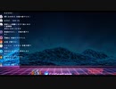 終了のお知らせ（The End） 9/9
