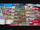 【wlw】大聖　対面サンド 【ダイヤCR26】