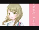 girly day／奏月すいむ feat.初音ミク official MV