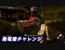 【Dead by Daylight】命懸けのゲームを楽しみたい Part 5（ゆっくり実況）