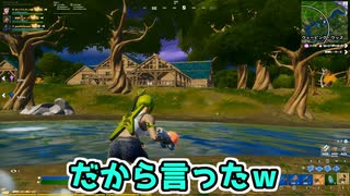 【フォートナイト】史上最強！？強すぎるWi-Fiがまさかの〇〇だったww【Fortnite】