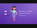 Einfach-Umzug Firma im Duisburg | 0221-98886258