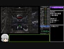 アーマード・コア２アナザーエイジ RTA(All missions) 2時間44分19秒 part5/6