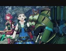 [アーカイブ]ゼノブレイド２を初見実況プレイだ！　4回目5/5