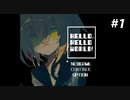 【実況】ポップで最凶なクトゥルフ神話RPG HELLO, HELLO WORLD!  part1