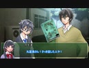 うつけ者共と行くクトゥルフ神話ＴＲＰＧ「ネームレス・カルト」＃7