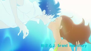 「 きみと、波にのれたら」OP「Brand New Story」を歌ってみた