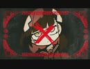 メリーバッドエンド 歌ってみた／御倉
