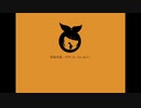 【帰巣本能-少年by the mile-】 歌ってみた【KOPA】
