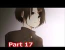 初対面の奴らに舐められまくりの根暗陰キャ【anti teller】「ゆめすくい」　Part 17