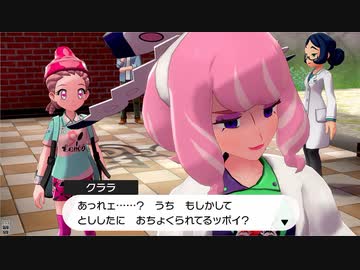 【ポケモン剣盾】無駄にじゅうりょくパで鎧の孤島攻略 #1