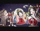 【篠雪しの】神のまにまに【歌ってみた】