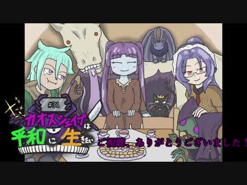 【elona】カオスシェイプは平和に生きたい#31