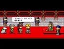 「ザ・グレイル・ハンター」オープニング＆プロローグの一部