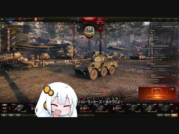 【WoT】HESHを撃ちたいあかりちゃんPart11