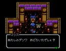 【実況プレイ】子供向けハードRPGデビルチルドレンpart16