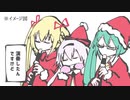 【アイドル部】きよしこの夜の話とクラッカーの話と接し方の話