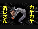 【対面最強キャラ！】正面から打ち合ったらマジで強すぎる件についてｗｗ※概要欄よんで