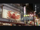 【実況】勇者春日の成り上がり#３２
