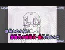 【ニコカラ】お勉強しといてよ《ずとまよ》(Off Vocal)メイキングムービー.ver
