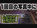 写真家対策【第五人格】広いマップ＝囚人、狭いマップ＝冒険家【IdentityV】がメッチャ刺さる！※3人で実況プレイ