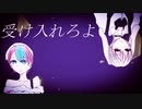 【オリジナルMV】アウターサイエンス歌ってみた【くらげkun×朱ネ】