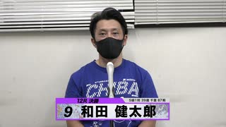 和田 健太郎【本気の競輪TV】後閑信一【第71回 高松宮記念杯競輪GⅠ】決勝選手インタビュー