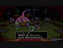 1日約１０分の町おこし！ドラクエビルダーズ２を実況プレイPART97