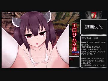 どこに出しても聡ずかしい動画集