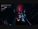 【Beat Saber】内緒のモンスター