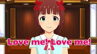 【アイマスMAD】天海春香 “Love me! Love me!”