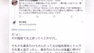 にじさんじ　甲斐田晴さんのまんさん大暴れで勇気ちひろさんに誹謗中傷発言