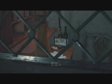 鼻炎に負けず姉妹でバイオハザード RE:2【クレア編】を実況プレイ　#8