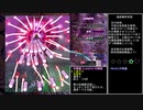 【TAS】東方輝針城 Lunatic 咲夜A 移動封印