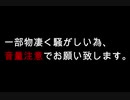 【実況】周りを巻き込んでリングフィットアドベンチャーをやってみた。やっつん編